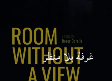 Projecció del documental 'Room Without a View' (Lleida)