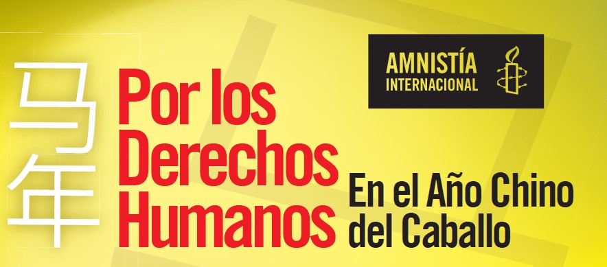 [Madrid] En el año nuevo chino, más derechos