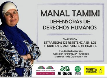 Granada - Gira Manal Tamimi